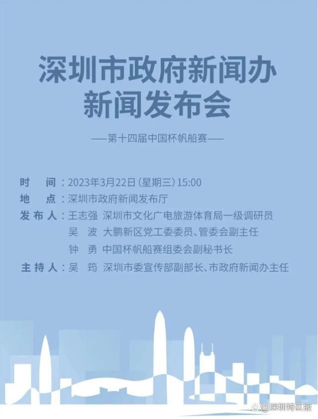 出于谨慎，他们希望维尼修斯身体不再承受任何风险，接下来的三周时间对于维尼修斯的调整恢复是十分有必要的。